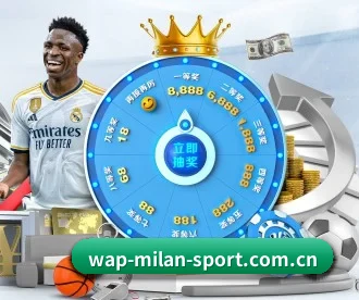 www.wap-milan-sport.com.cn APP