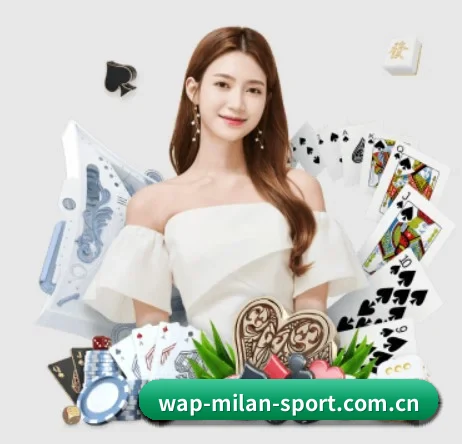 www.wap-milan-sport.com.cn APP 界面