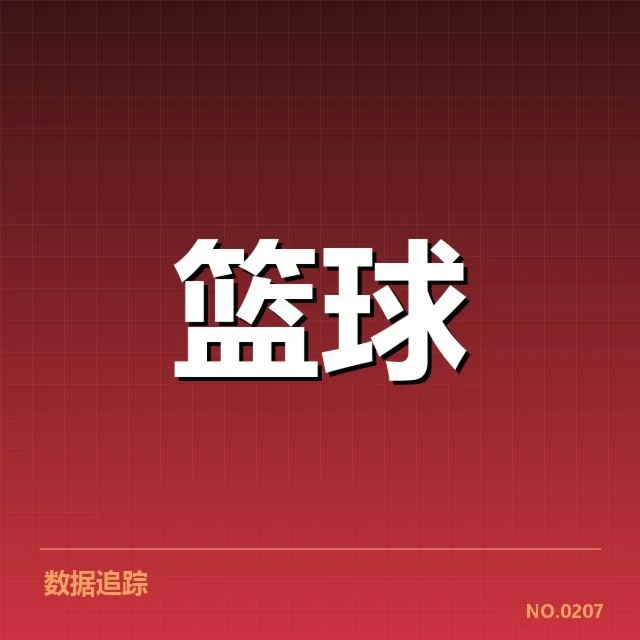 外援引进背后,球队战力提升与联赛竞争格局的变化