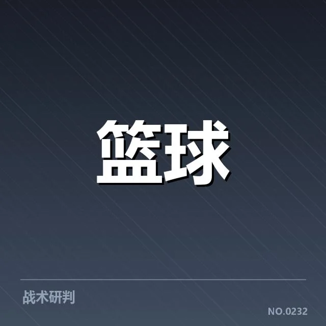 已确认的外援名单及主要数据