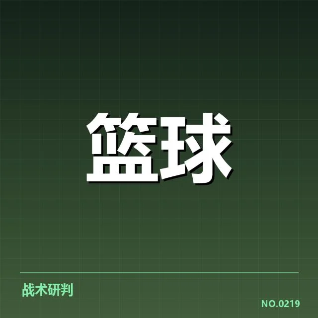 中国女篮确认的薪资名单与赛程安排