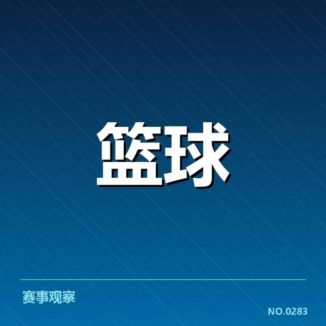 达拉斯独行侠外援引进:球队未来阵容稳定性存疑